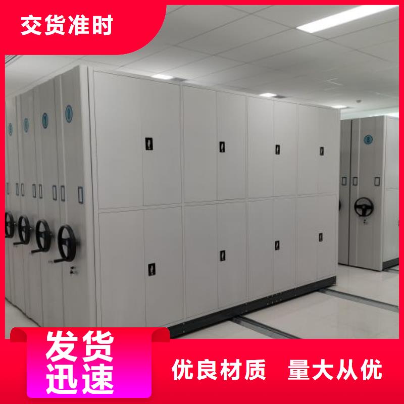定制批发【世晔】手动移动档案柜