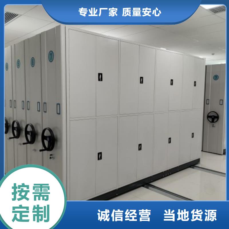 产品图片【世晔】手动档案密集柜
