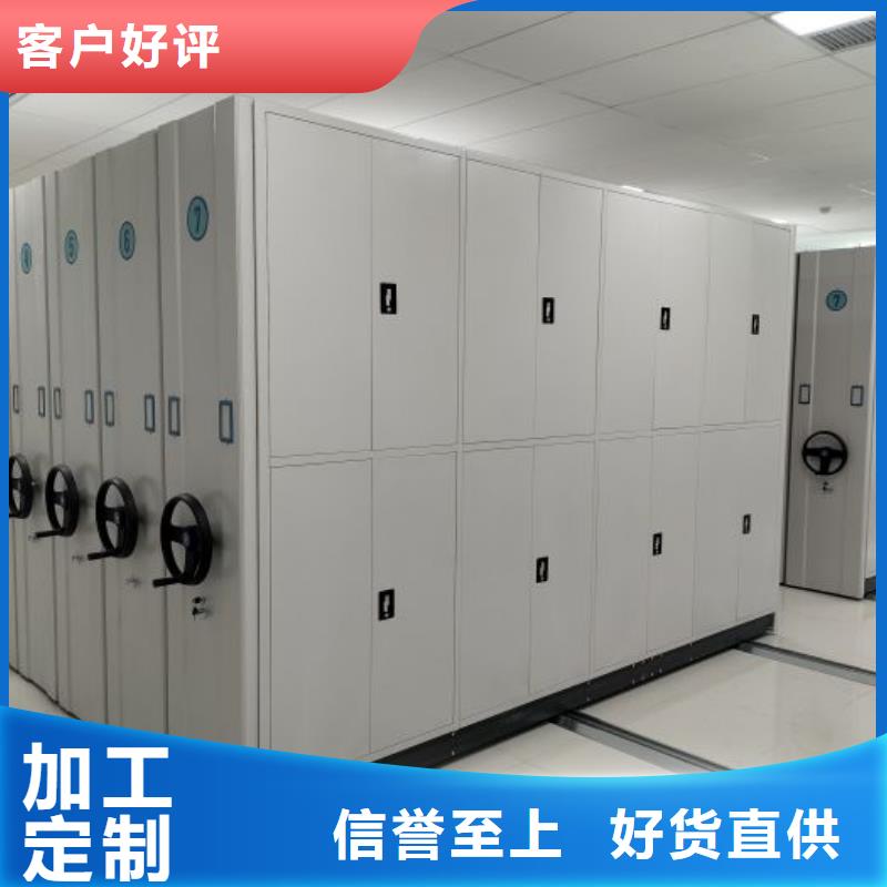 行业内的【世晔】智能型密集档案柜