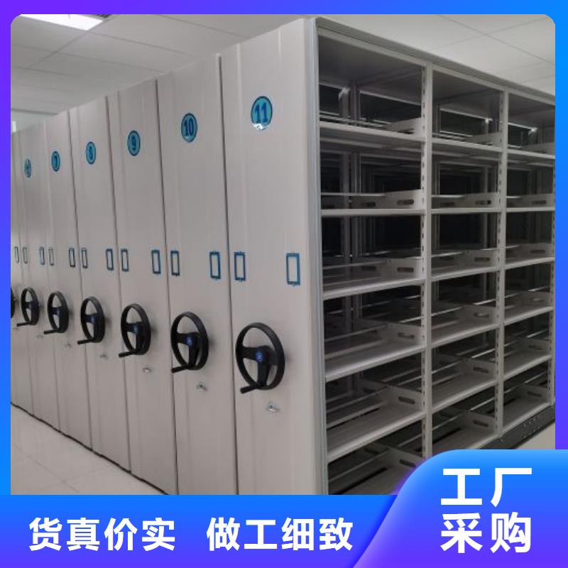 诚信【世晔】档案移动密集架