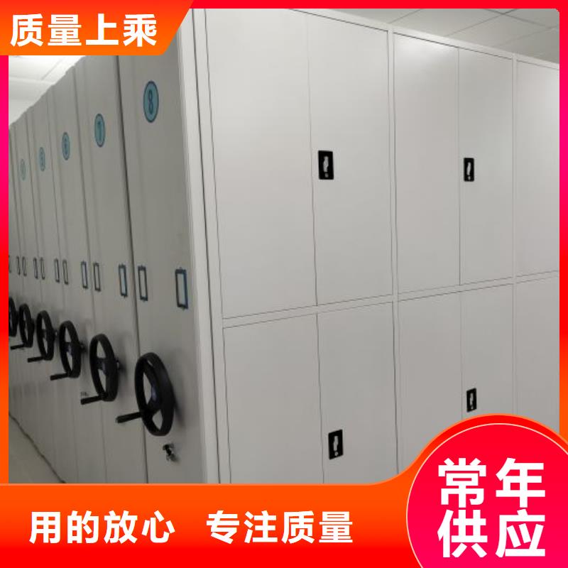 图纸定做铸造辉煌【世晔】档案柜密集