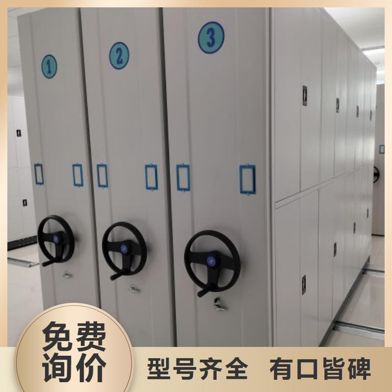 行业内的【世晔】智能型密集档案柜