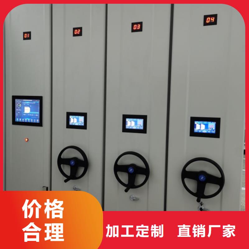 生产工艺【世晔】图书室智能密集柜