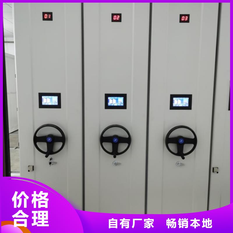 厂家针对国内行业逆境的对应策略【世晔】密集移动档案柜