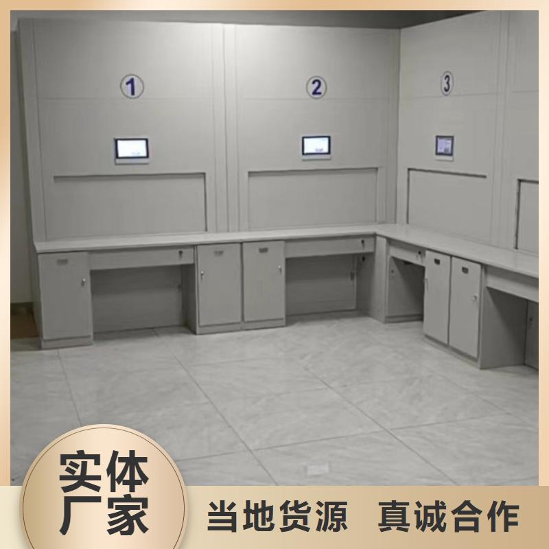 行业内的【世晔】智能型密集档案柜