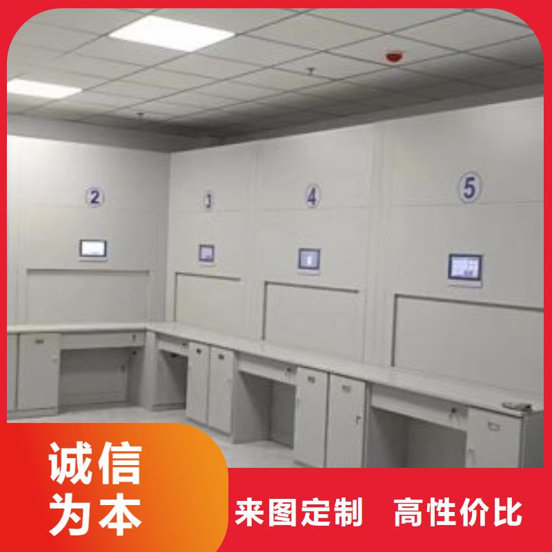 追求至善【世晔】档案库房密集架