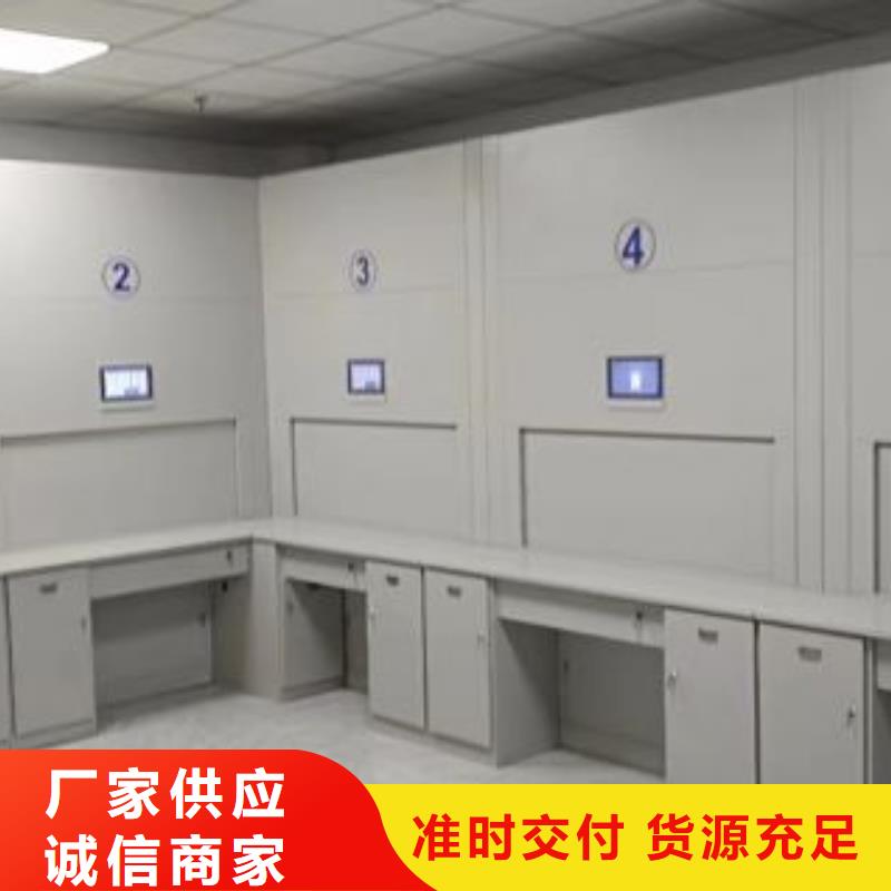 同心协力【世晔】智能表库密集柜