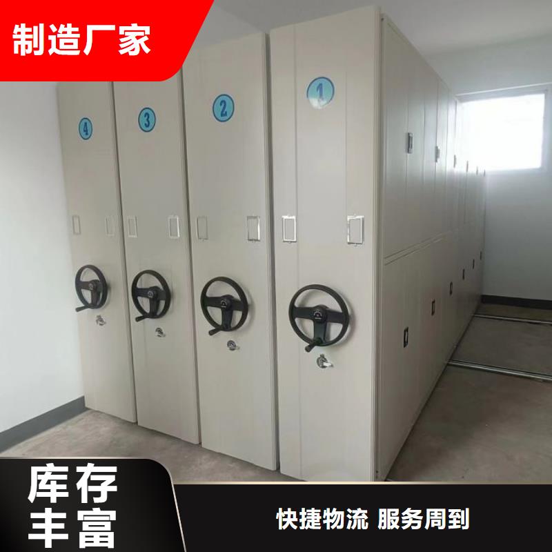 诚信【世晔】档案移动密集架
