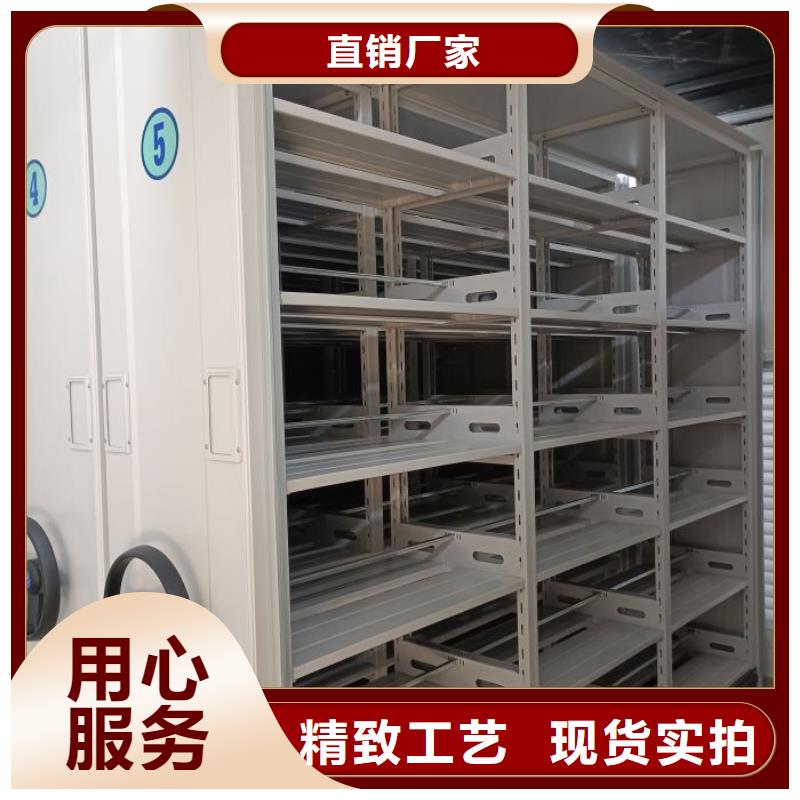 诚信【世晔】档案移动密集架