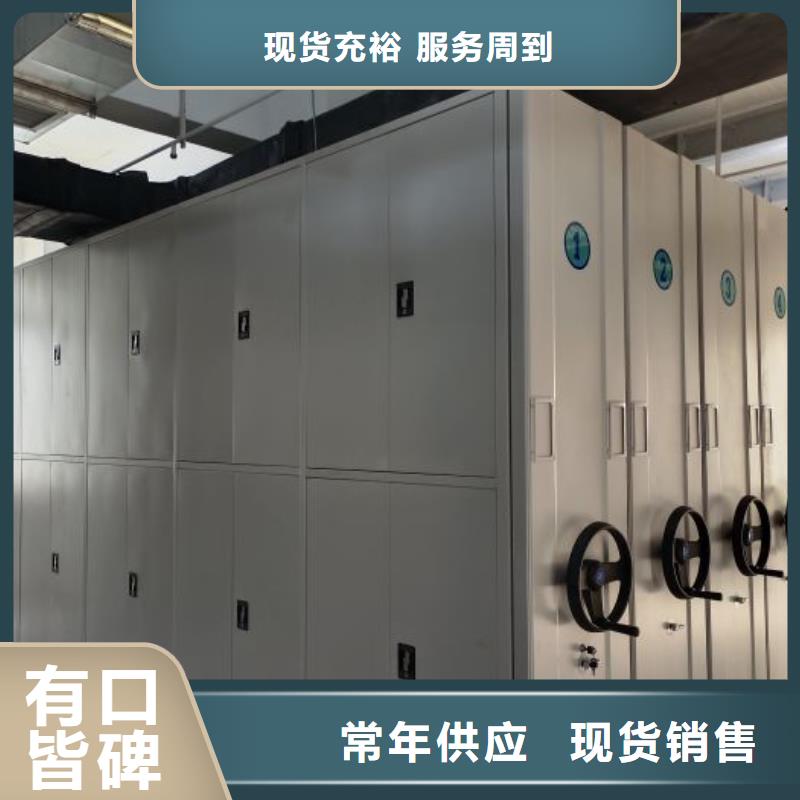 产品的选择和使用秘籍【世晔】智能电表库密集架