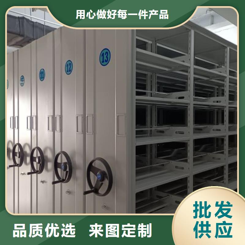图纸定做铸造辉煌【世晔】档案柜密集