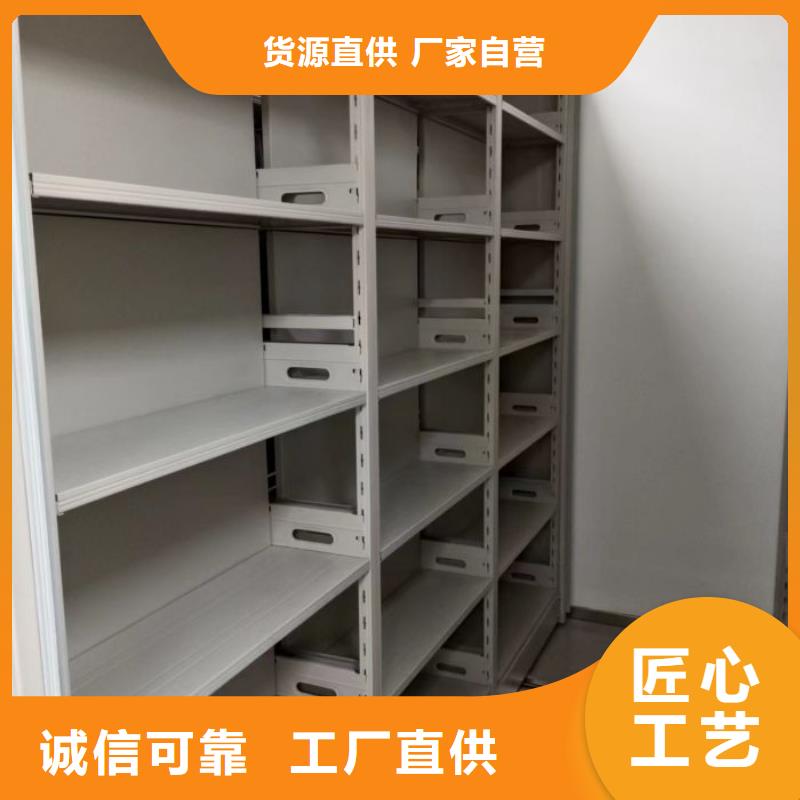 厂家针对国内行业逆境的对应策略【世晔】密集移动档案柜