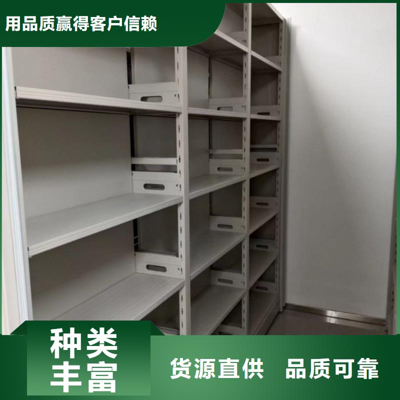 生产工艺【世晔】图书室智能密集柜