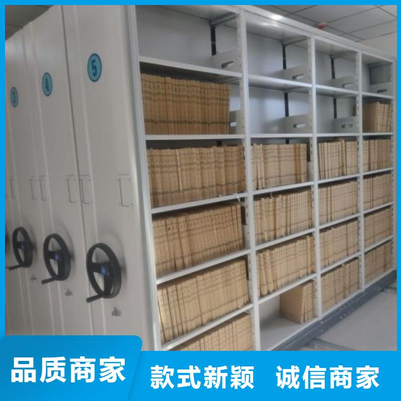 诚信【世晔】档案移动密集架