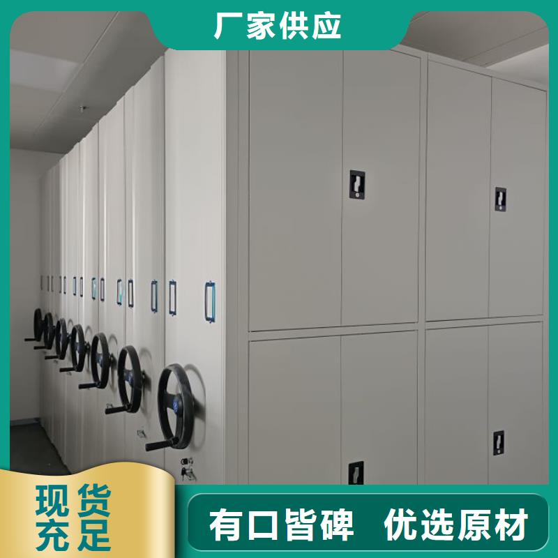 定制批发【世晔】手动移动档案柜