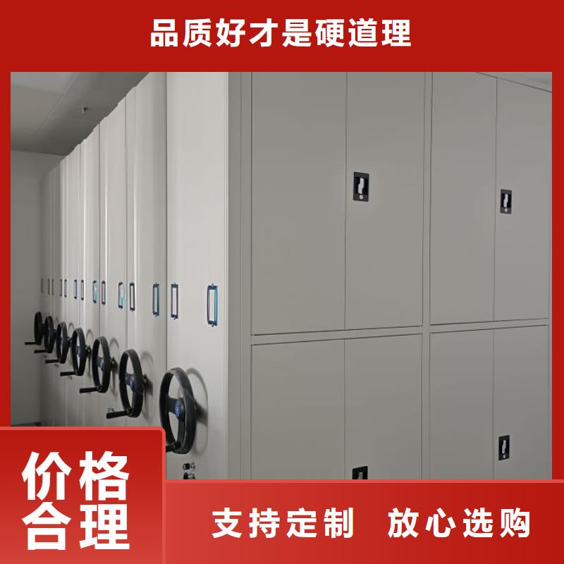 诚信【世晔】档案移动密集架