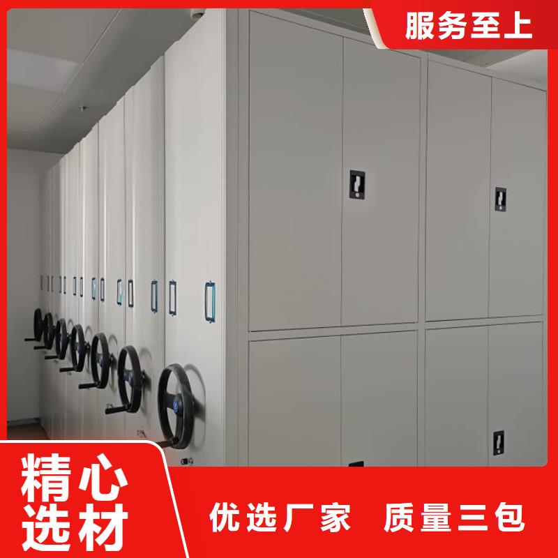 追求至善【世晔】档案库房密集架