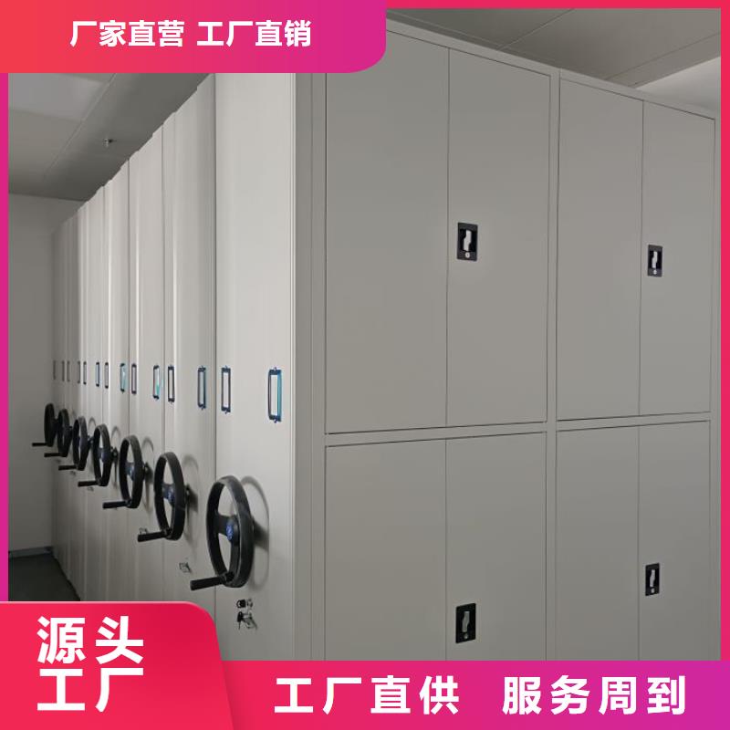 厂家针对国内行业逆境的对应策略【世晔】密集移动档案柜