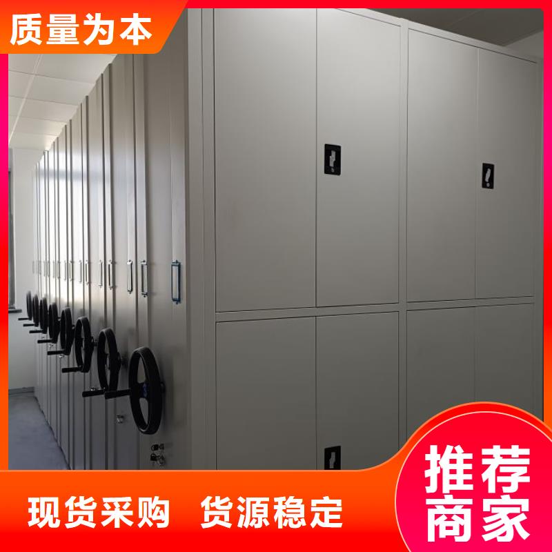 诚信【世晔】档案移动密集架
