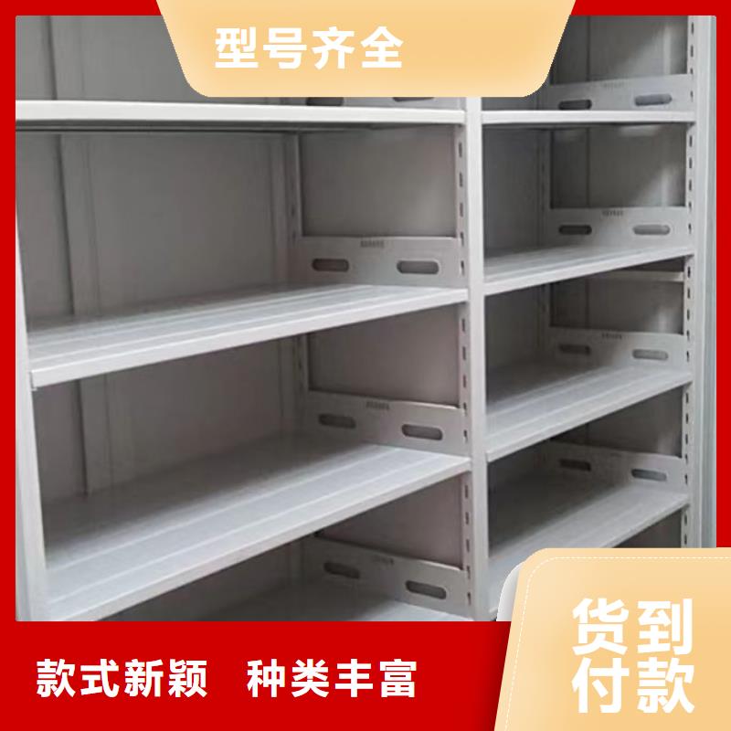 生产工艺【世晔】图书室智能密集柜