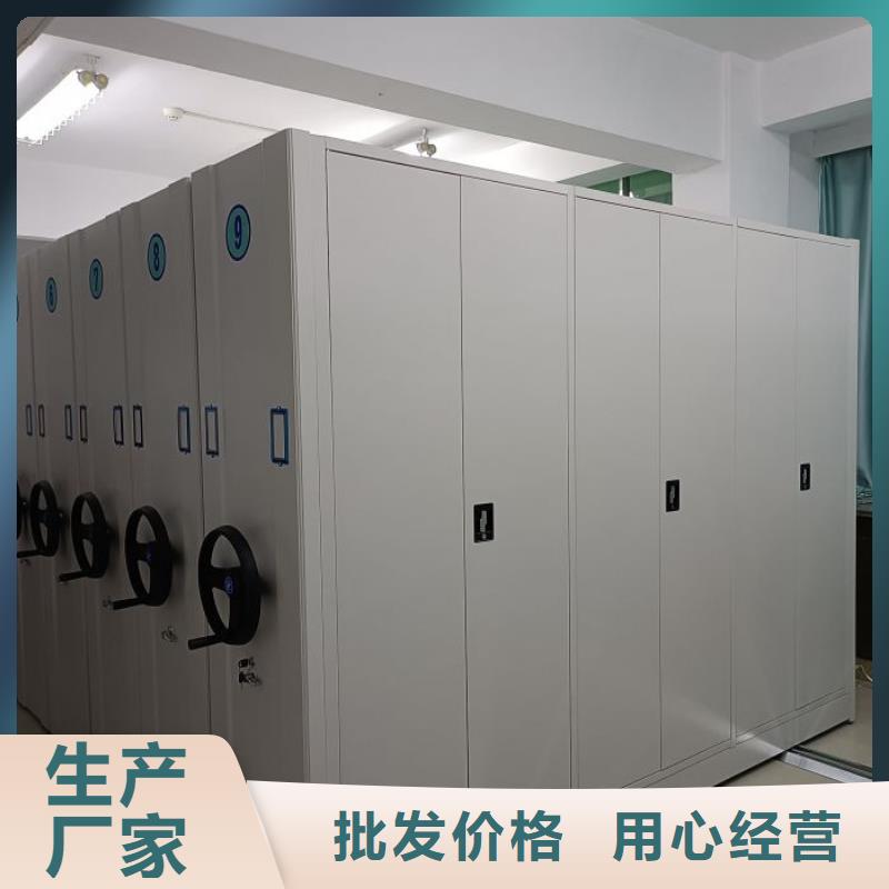 诚信【世晔】档案移动密集架