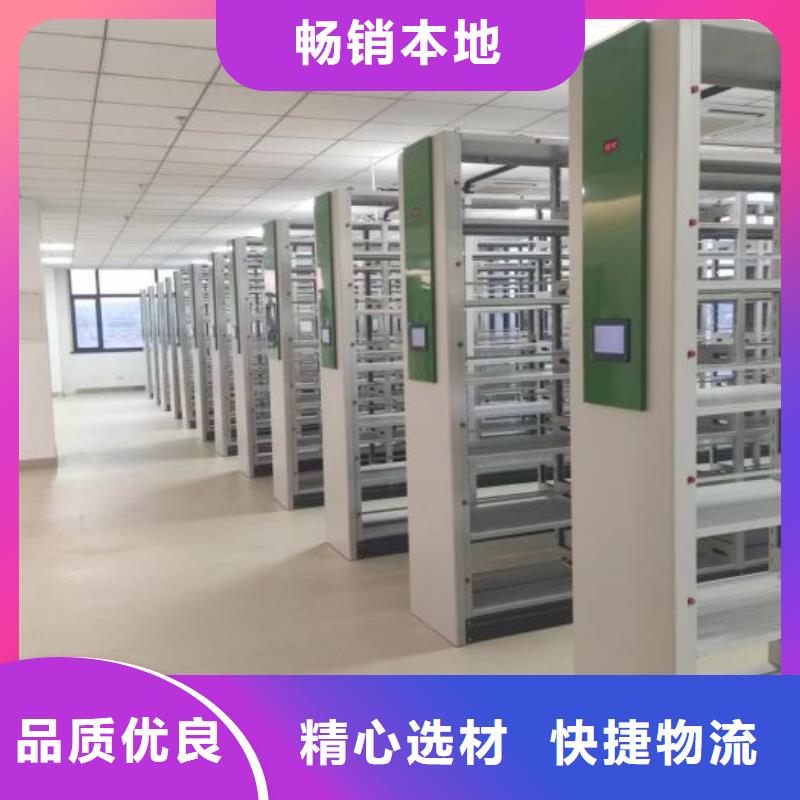 以客为尊【世晔】橱式密集架