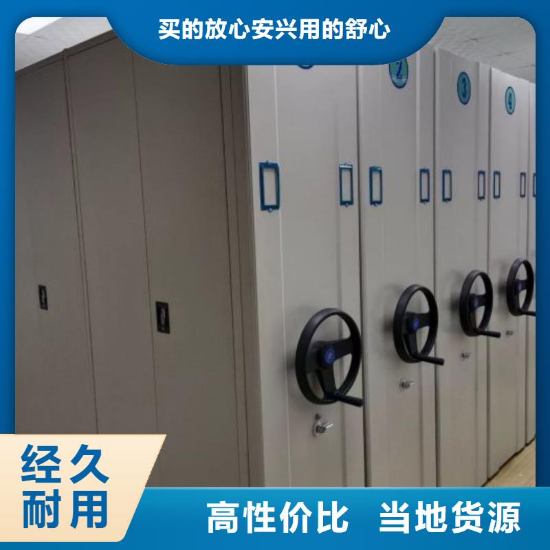 产品的选择和使用秘籍【世晔】智能电表库密集架