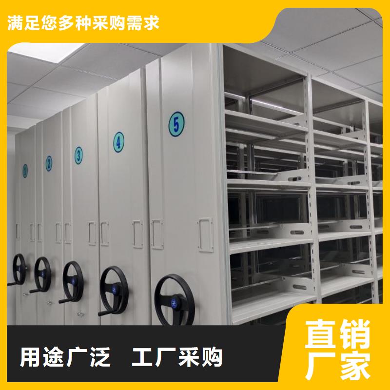 同心协力【世晔】智能表库密集柜