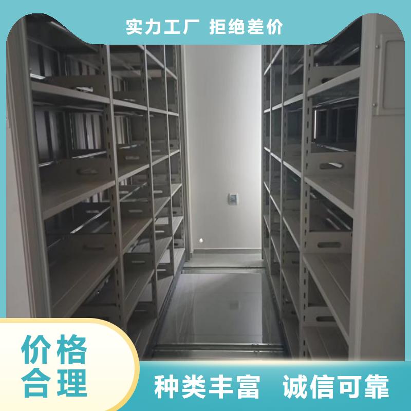 生产工艺【世晔】图书室智能密集柜