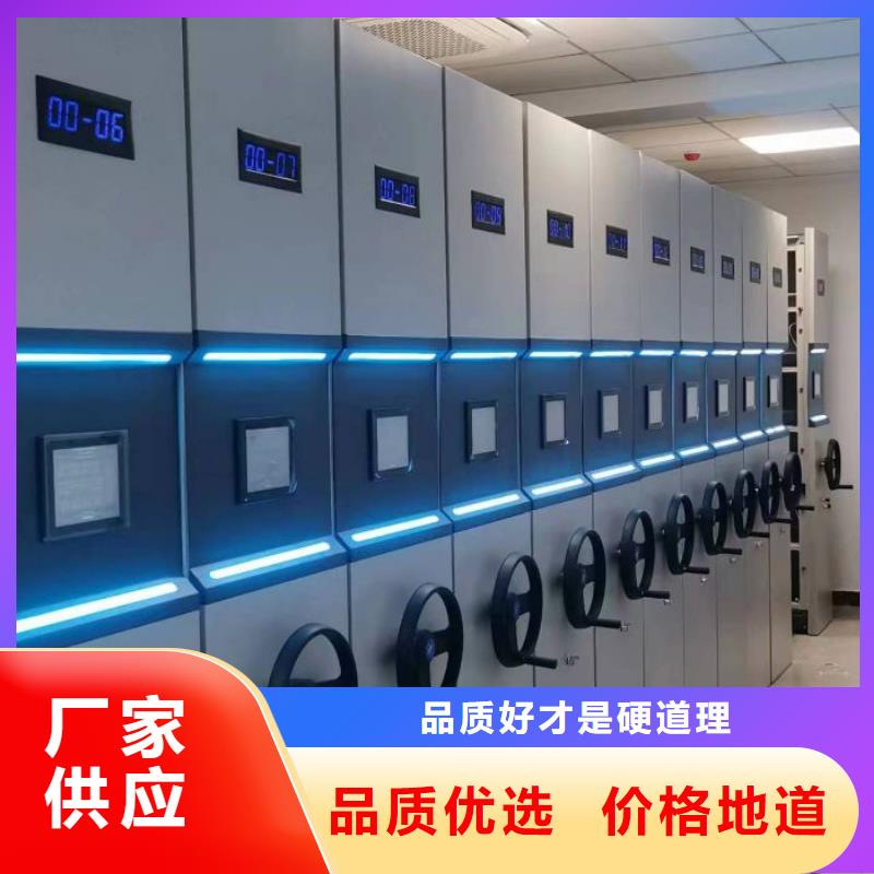 追求至善【世晔】档案库房密集架