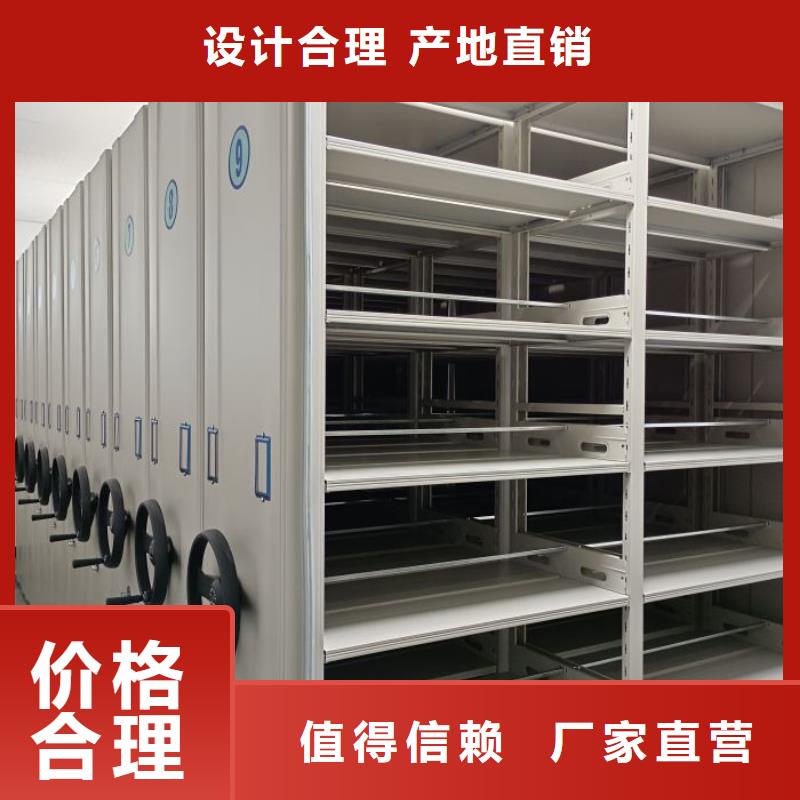 行业内的【世晔】智能型密集档案柜