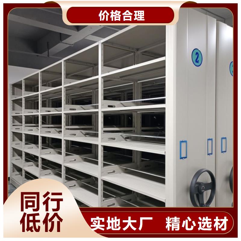 厂家针对国内行业逆境的对应策略【世晔】密集移动档案柜