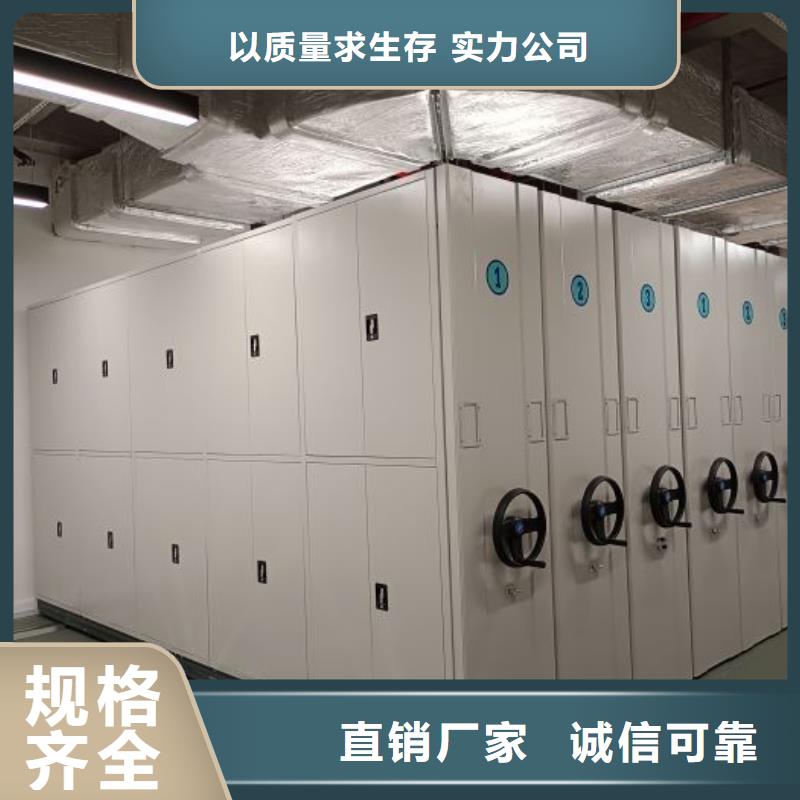 厂家针对国内行业逆境的对应策略【世晔】密集移动档案柜
