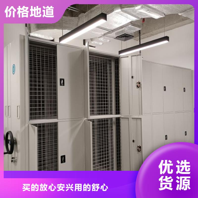 厂家针对国内行业逆境的对应策略【世晔】密集移动档案柜