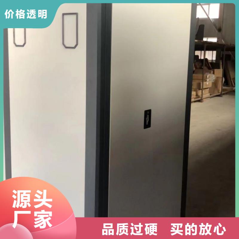 销售商【世晔】密集架图书柜