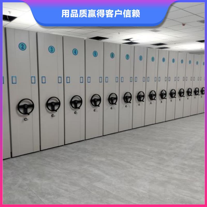 追求至善【世晔】档案库房密集架