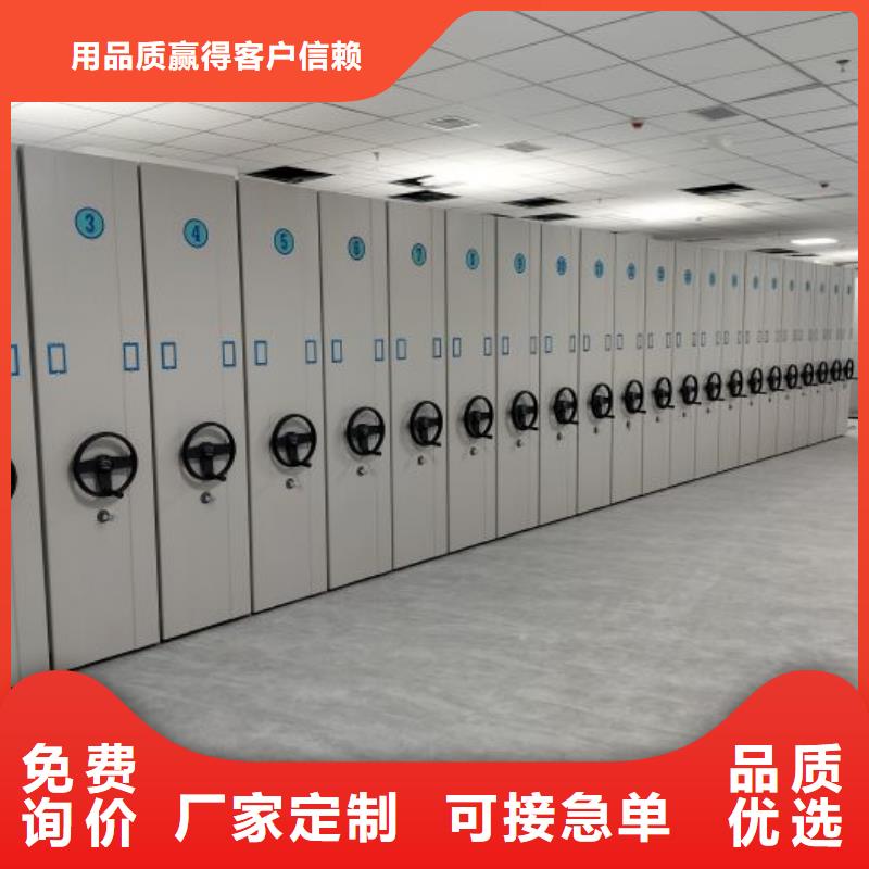 追求至善【世晔】档案库房密集架