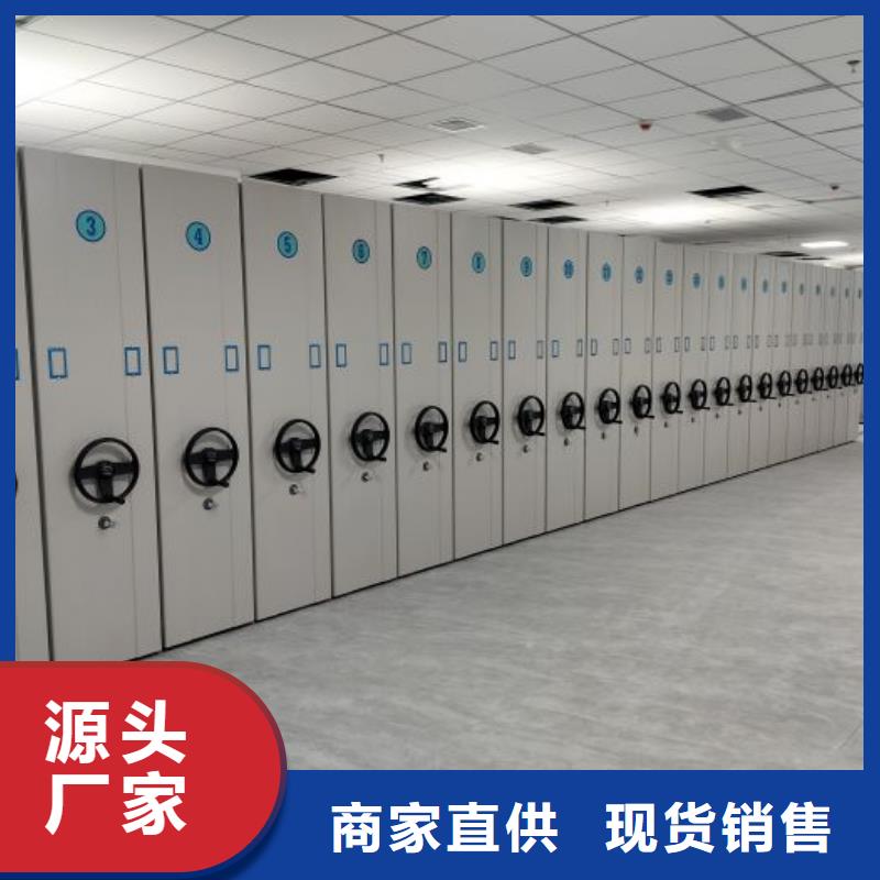 销售商【世晔】密集架图书柜