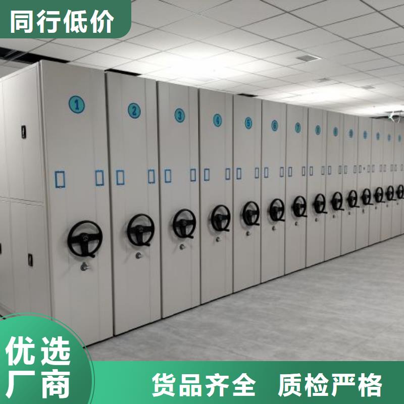 销售商【世晔】密集架图书柜