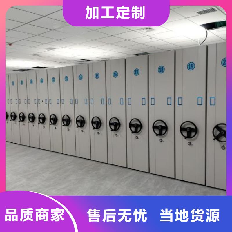 追求至善【世晔】档案库房密集架