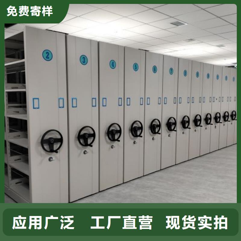 图纸定做铸造辉煌【世晔】档案柜密集