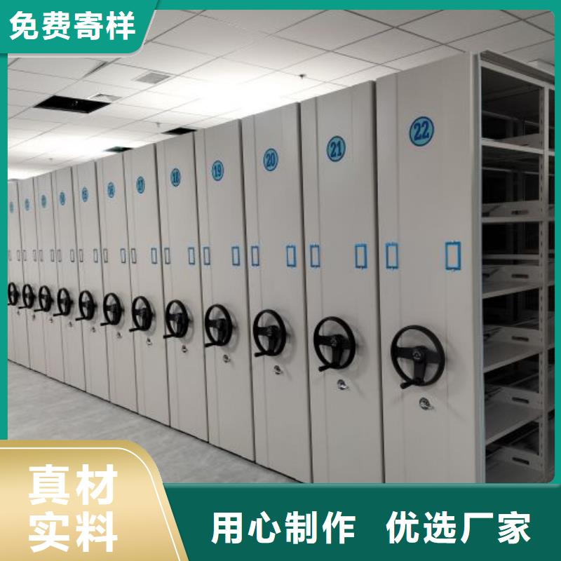 追求至善【世晔】档案库房密集架