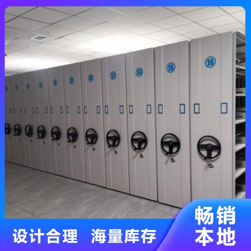 追求至善【世晔】档案库房密集架