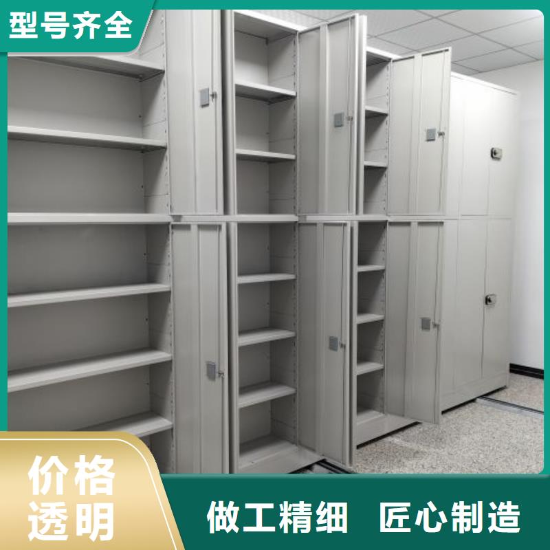 那有厂子【世晔】密集手动档案架