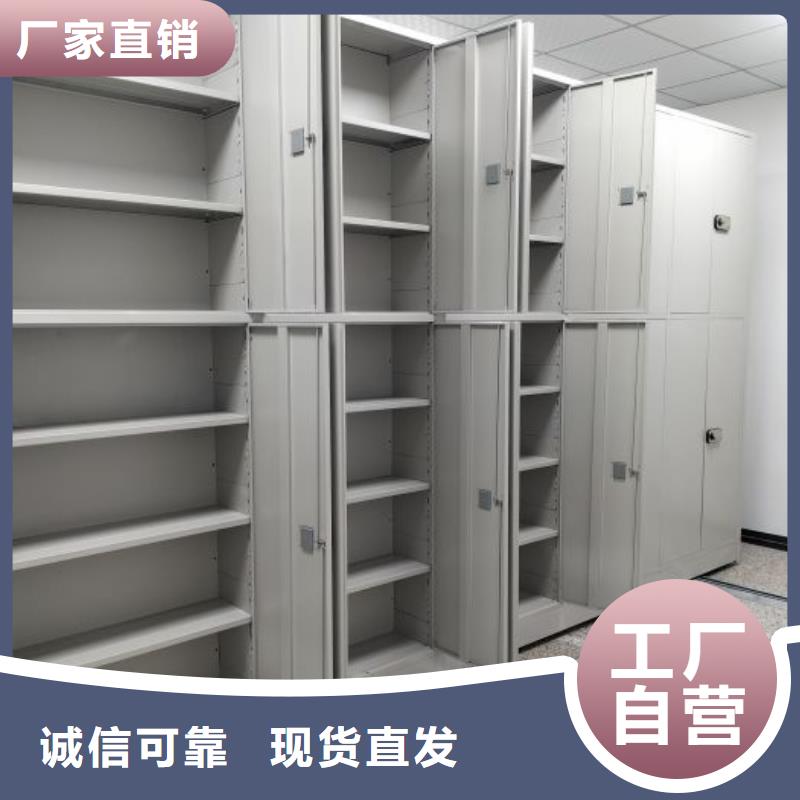 谢谢惠顾【世晔】档案室密集档案架