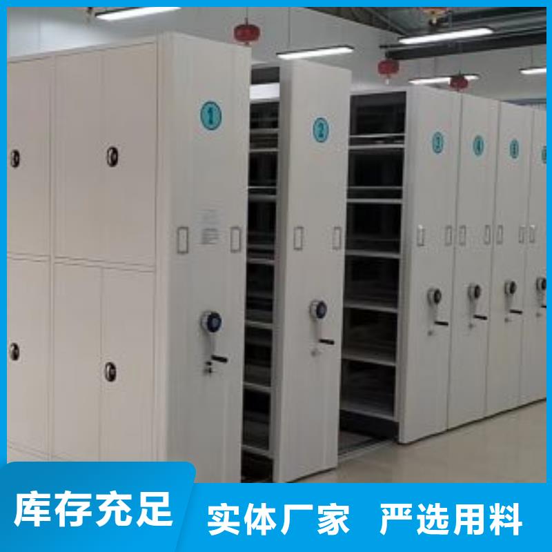 谢谢惠顾【世晔】档案室密集档案架