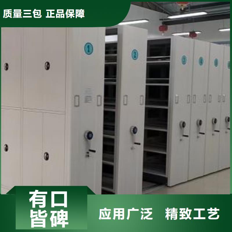 信誉为本【世晔】档案库密集柜