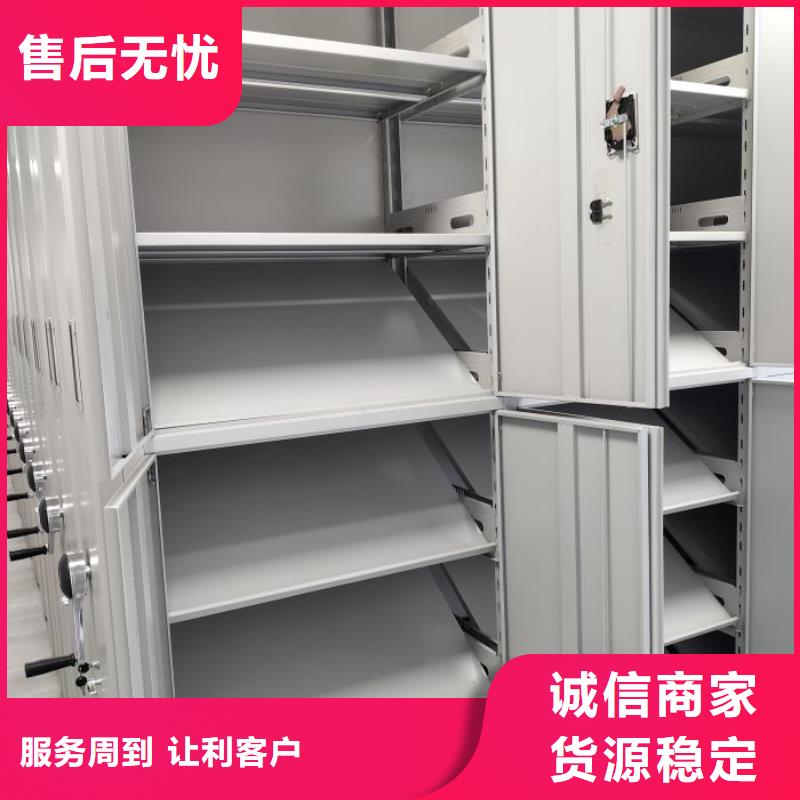 全心全意【世晔】摇把式档案密集柜