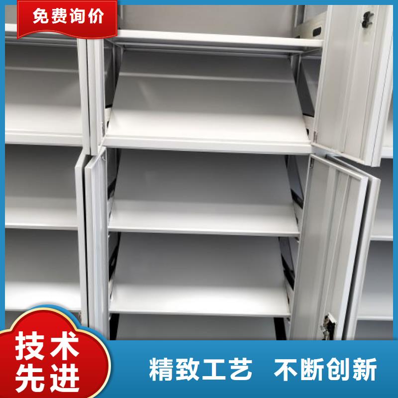 技术争先【世晔】密集移动档案柜