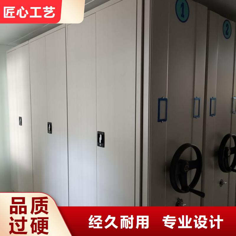 谢谢惠顾【世晔】档案室密集档案架